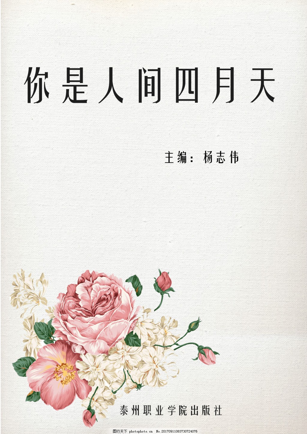 三更视频最新版